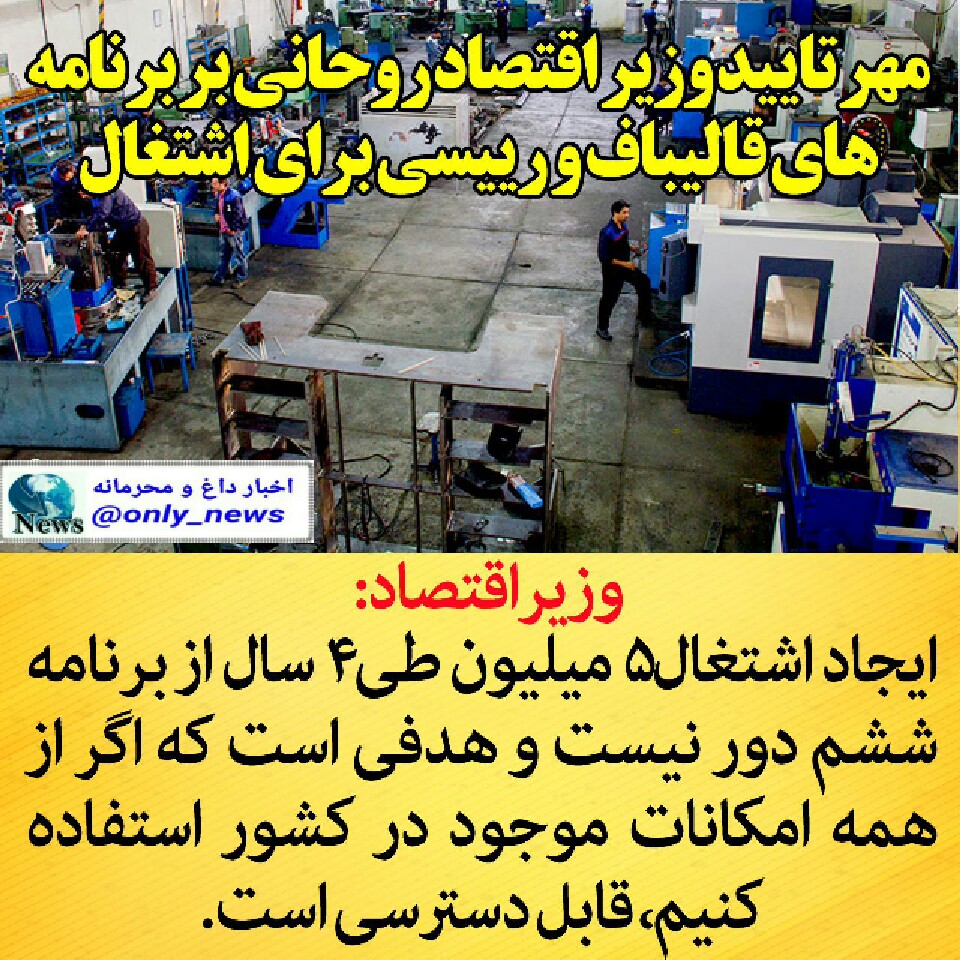 ببینیم در مناظره انتخابات چه گذشت ببینیم در مناظره انتخابات چه گذشت